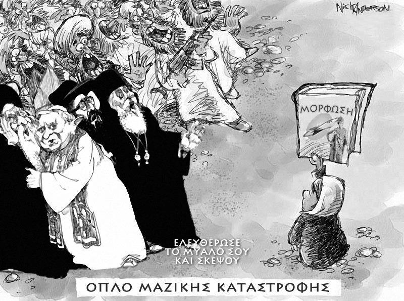 Εικόνα επιλογής